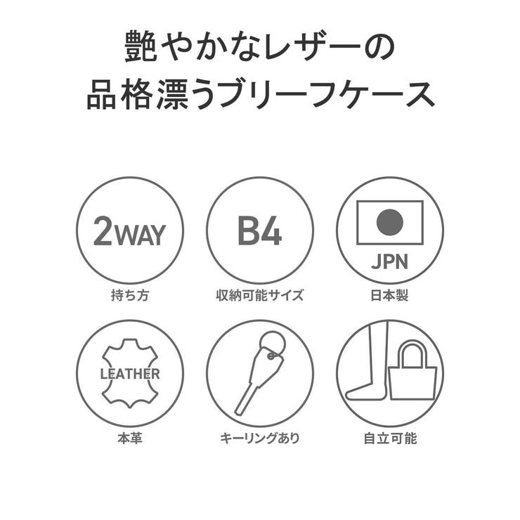 正規品 チマブエグレースフル ブリーフケース | ギャレリア Bag＆Luggage | 詳細画像5 