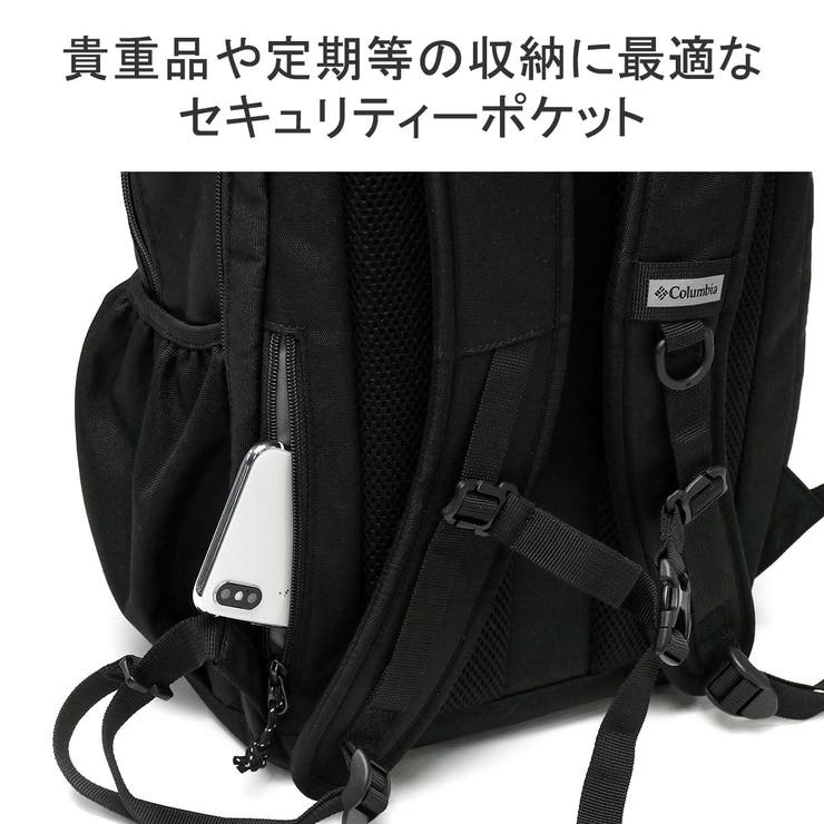 コロンビア リュック Columbia | ギャレリア Bag＆Luggage | 詳細画像12 