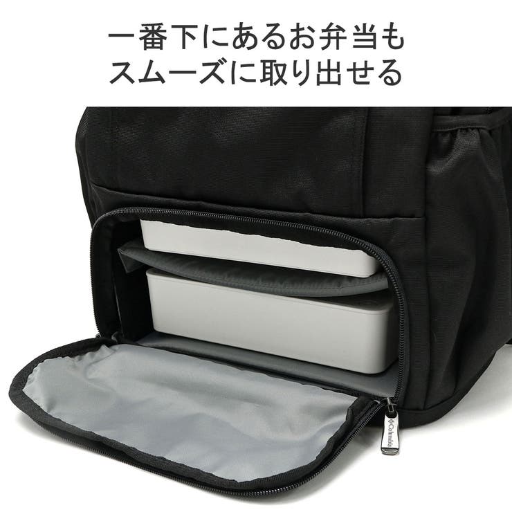 コロンビア リュック Columbia | ギャレリア Bag＆Luggage | 詳細画像8 