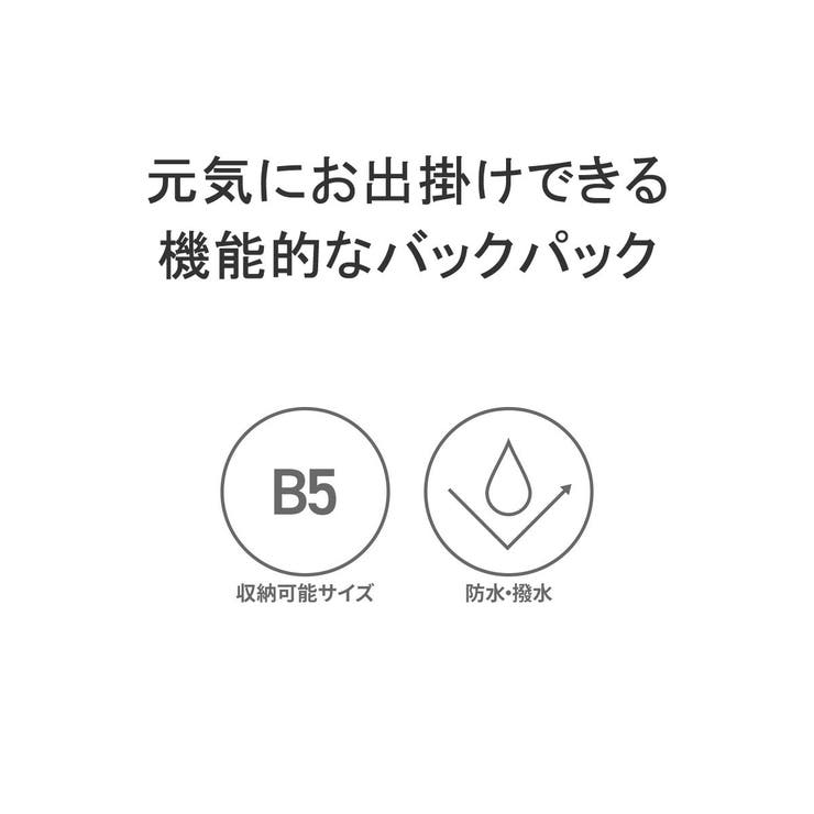 コロンビア キッズリュック 保育園 | ギャレリア Bag＆Luggage | 詳細画像3 