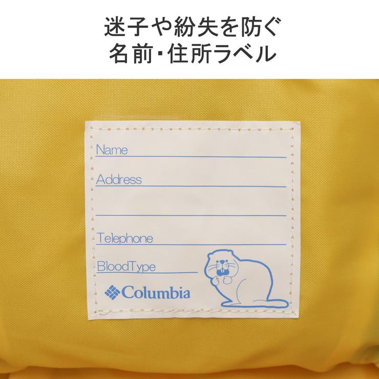 コロンビア キッズリュック 保育園 | ギャレリア Bag＆Luggage | 詳細画像5 