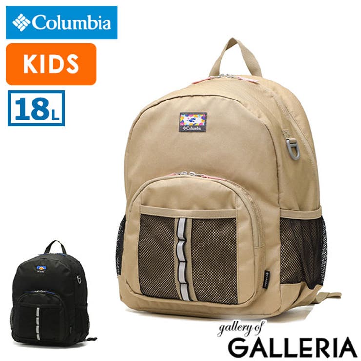 コロンビア リュック Columbia | ギャレリア Bag＆Luggage | 詳細画像1 