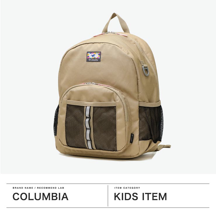 コロンビア リュック Columbia | ギャレリア Bag＆Luggage | 詳細画像2 