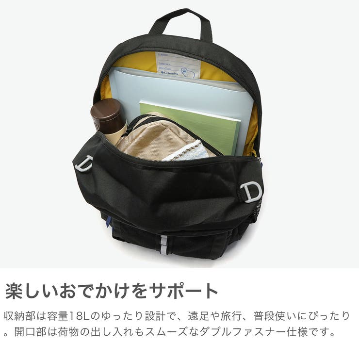 コロンビア リュック Columbia | ギャレリア Bag＆Luggage | 詳細画像3 