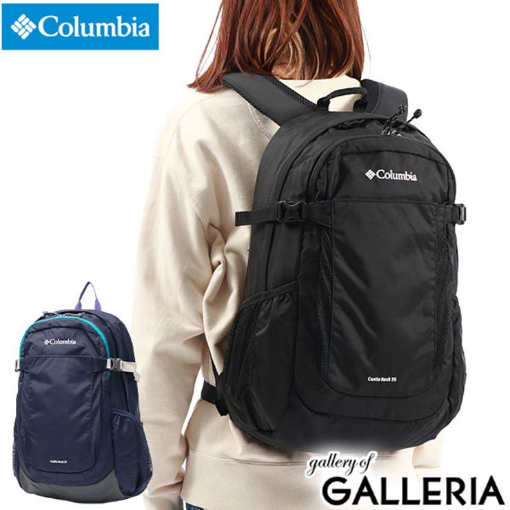コロンビア リュック Columbia | ギャレリア Bag＆Luggage | 詳細画像1 
