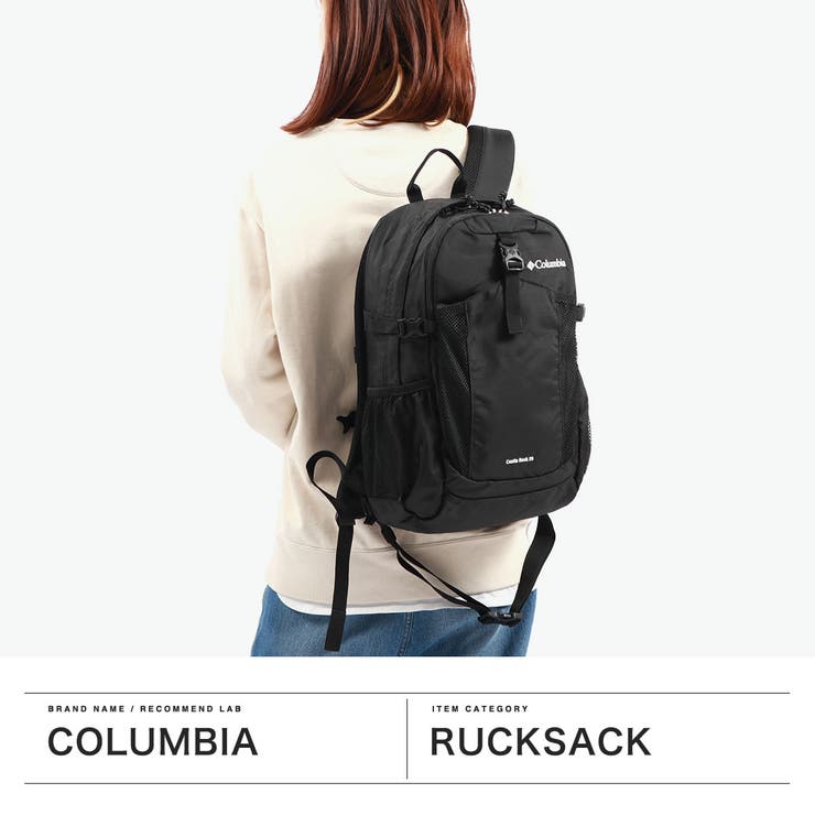 コロンビア リュック Columbia | ギャレリア Bag＆Luggage | 詳細画像2 