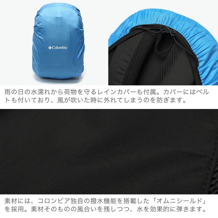 コロンビア リュック Columbia | ギャレリア Bag＆Luggage | 詳細画像5 