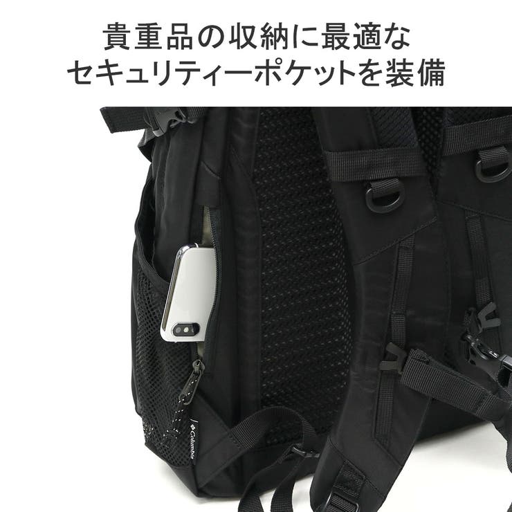コロンビア リュック Columbia | ギャレリア Bag＆Luggage | 詳細画像11 