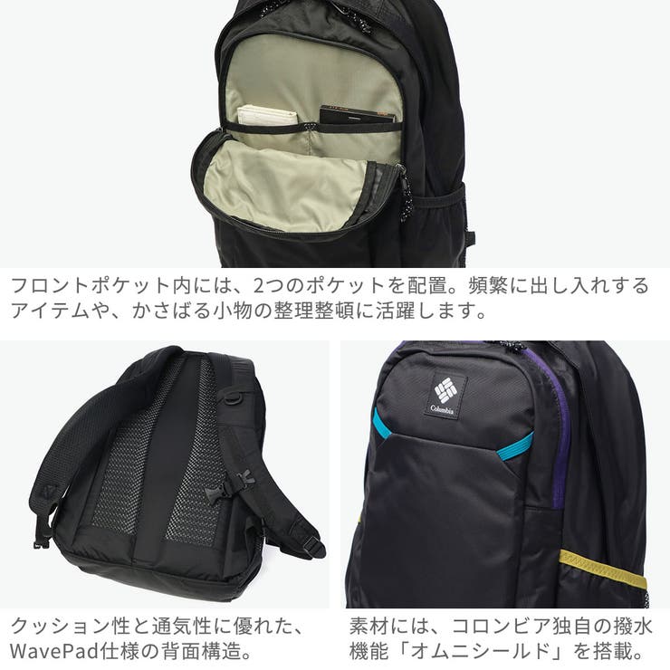 コロンビア リュック Columbia | ギャレリア Bag＆Luggage | 詳細画像5 