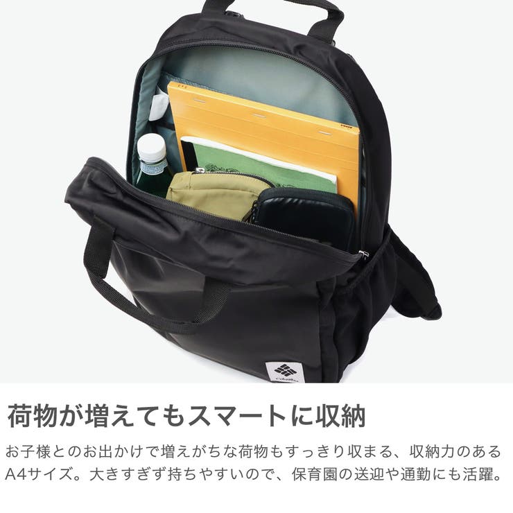 コロンビア リュック Columbia | ギャレリア Bag＆Luggage | 詳細画像3 