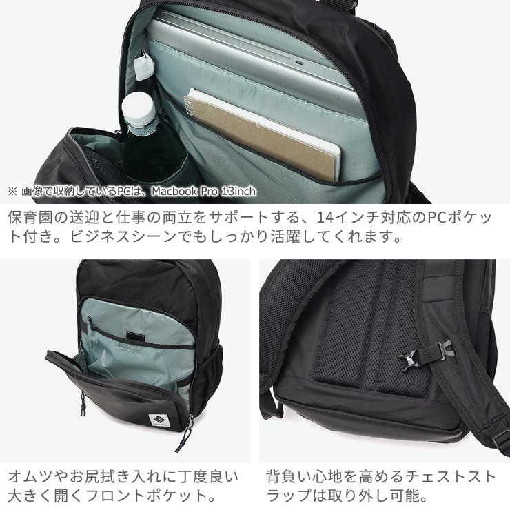 コロンビア リュック Columbia | ギャレリア Bag＆Luggage | 詳細画像5 