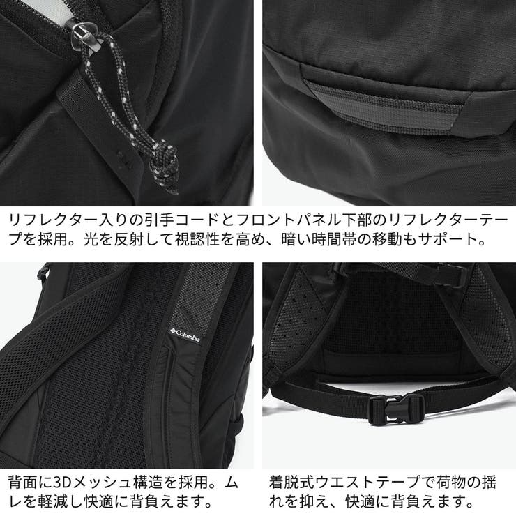 コロンビア リュック Columbia | ギャレリア Bag＆Luggage | 詳細画像5 