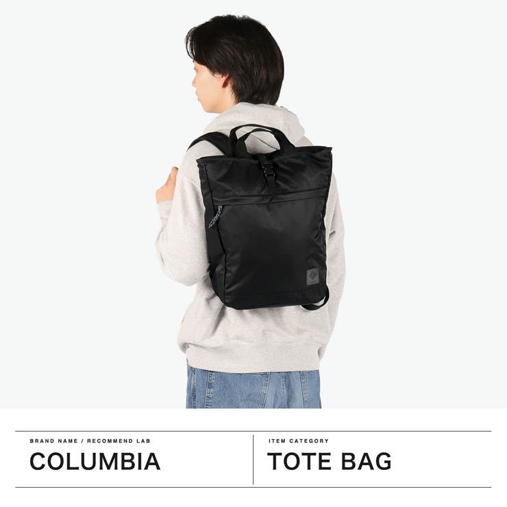 コロンビア トートバッグ Columbia | ギャレリア Bag＆Luggage | 詳細画像2 