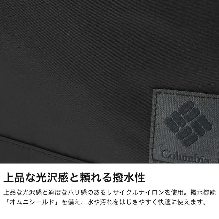 コロンビア トートバッグ Columbia | ギャレリア Bag＆Luggage | 詳細画像4 