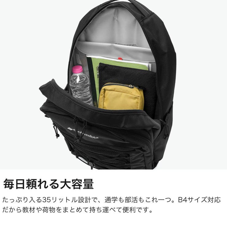 コロンビア リュック Columbia | ギャレリア Bag＆Luggage | 詳細画像3 
