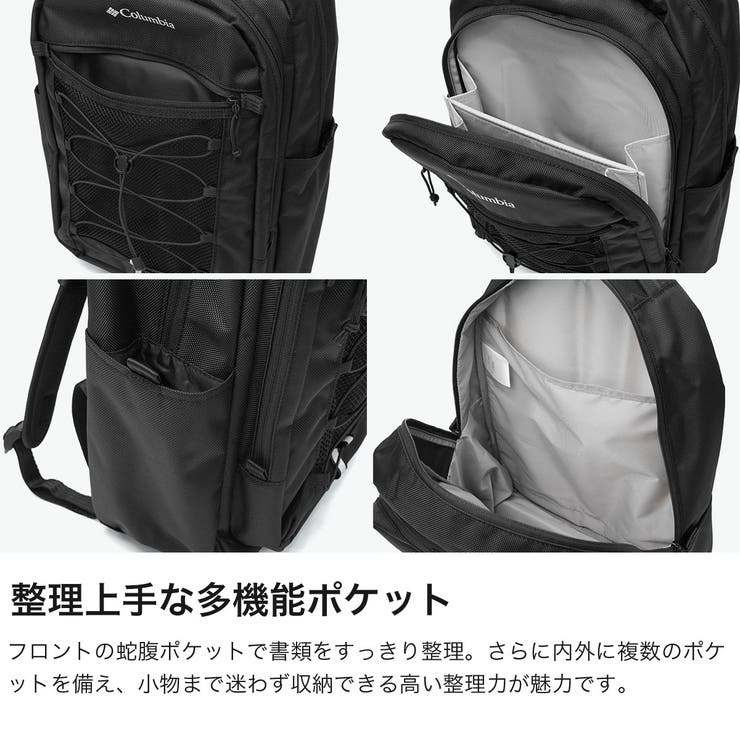コロンビア リュック Columbia | ギャレリア Bag＆Luggage | 詳細画像4 