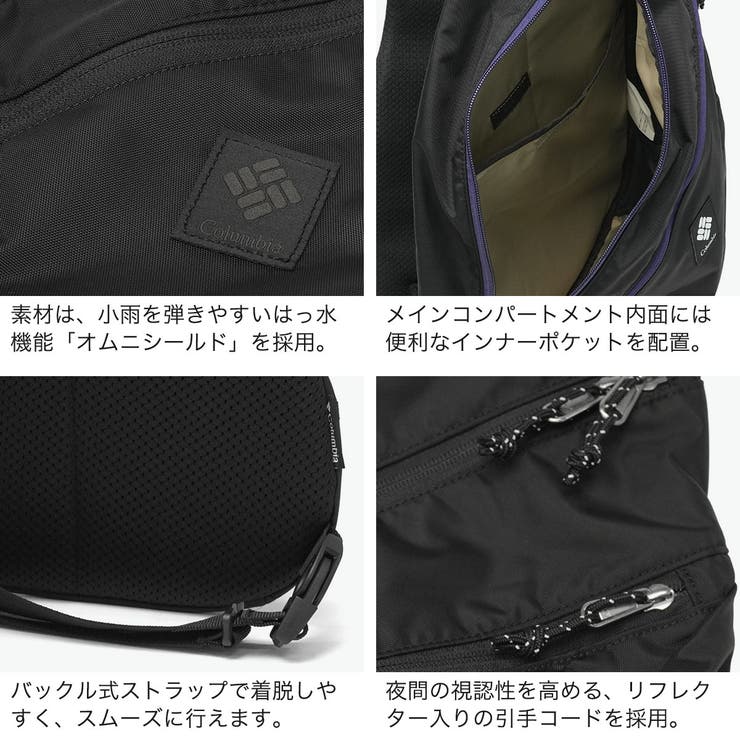 コロンビア ボディバッグ Columbia | ギャレリア Bag＆Luggage | 詳細画像5 