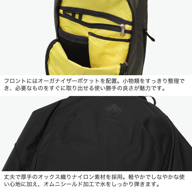コロンビア リュック Columbia | ギャレリア Bag＆Luggage | 詳細画像5 