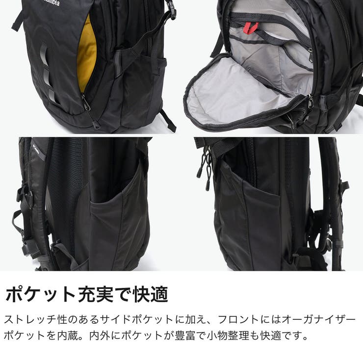 コロンビア リュック Columbia | ギャレリア Bag＆Luggage | 詳細画像4 