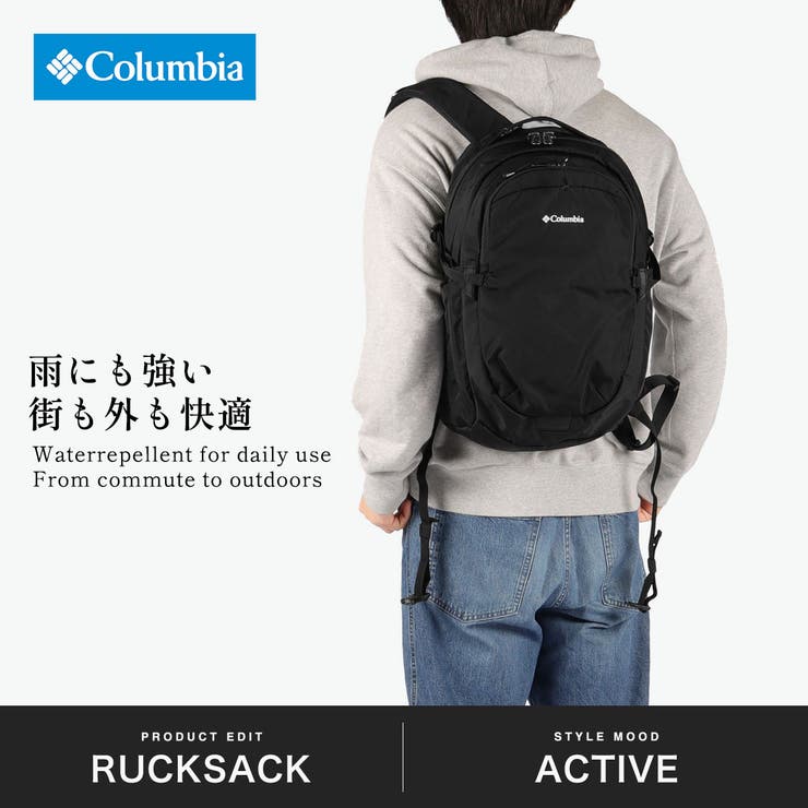 コロンビア リュック Columbia | ギャレリア Bag＆Luggage | 詳細画像2 