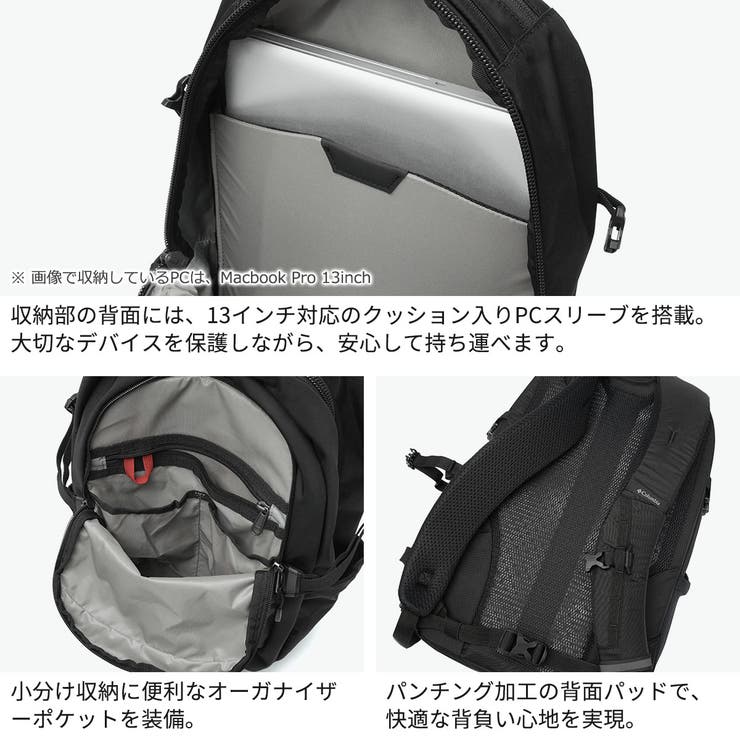 コロンビア リュック Columbia | ギャレリア Bag＆Luggage | 詳細画像5 