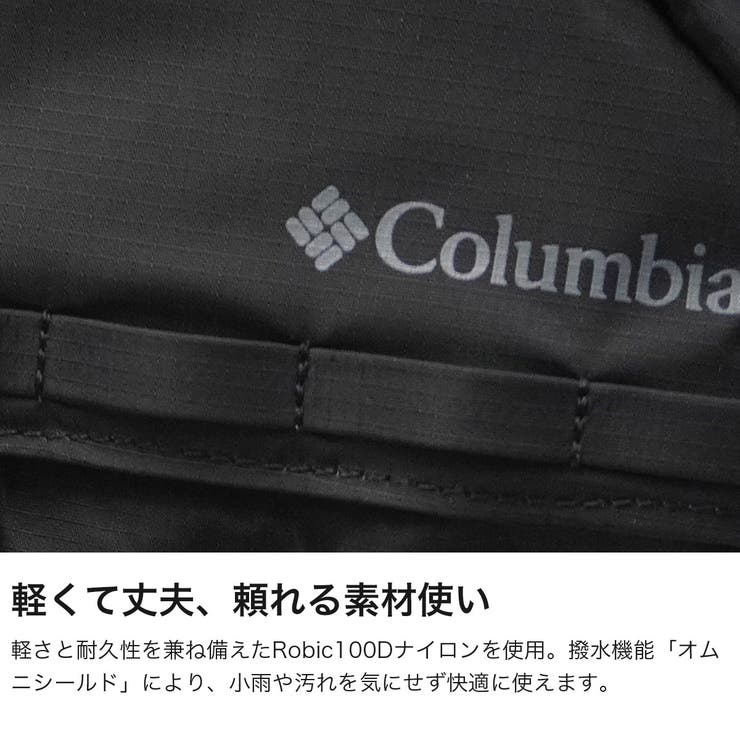 コロンビア リュック Columbia | ギャレリア Bag＆Luggage | 詳細画像4 