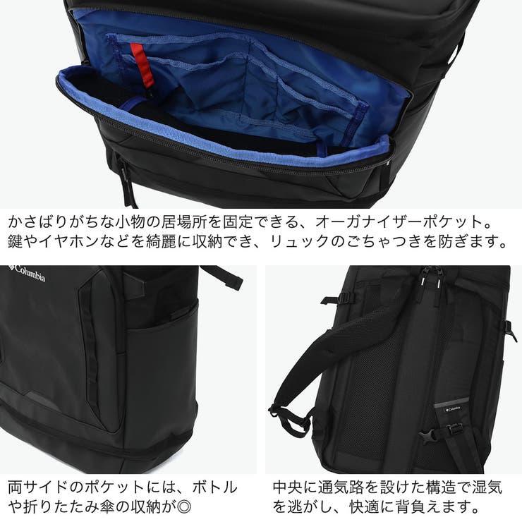 コロンビア リュック Columbia | ギャレリア Bag＆Luggage | 詳細画像5 