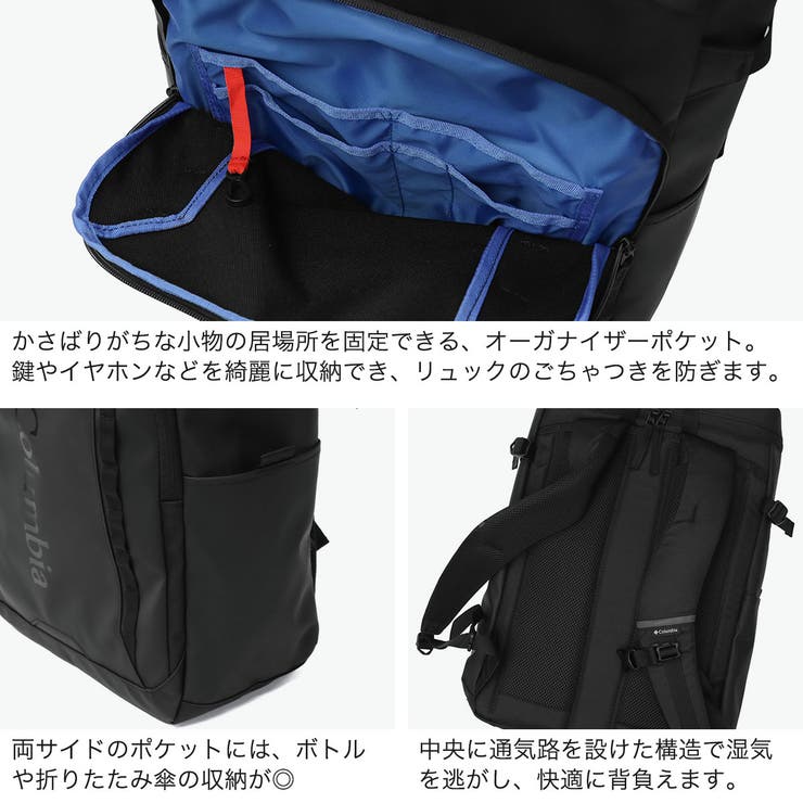 コロンビア リュック Columbia | ギャレリア Bag＆Luggage | 詳細画像5 