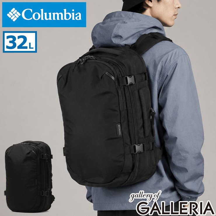 コロンビア リュック Columbia | ギャレリア Bag＆Luggage | 詳細画像1 