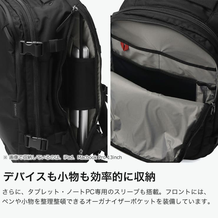 コロンビア リュック Columbia | ギャレリア Bag＆Luggage | 詳細画像5 