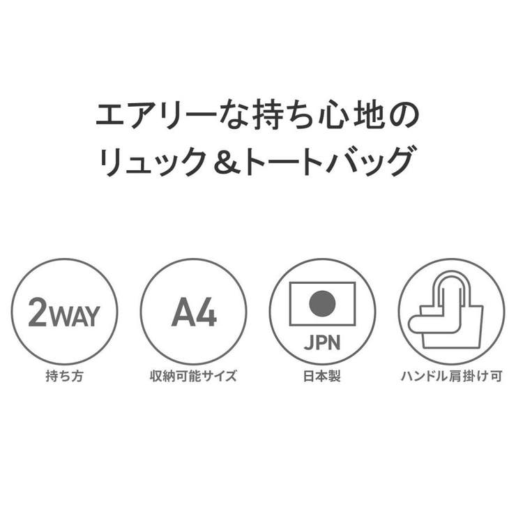 クレドラン リュック レディース | ギャレリア Bag＆Luggage | 詳細画像5 