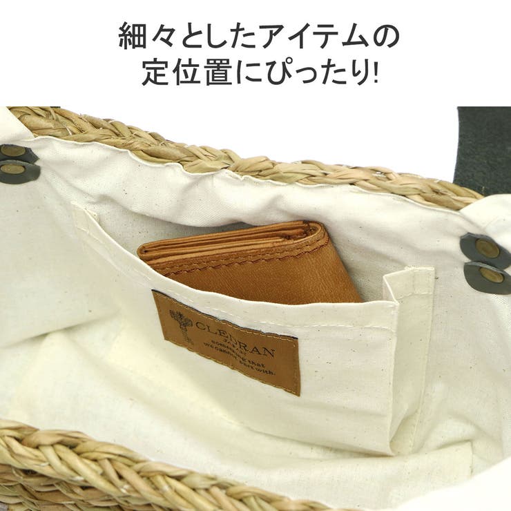 クレドラン かごバッグ CLEDRAN | ギャレリア Bag＆Luggage | 詳細画像7 