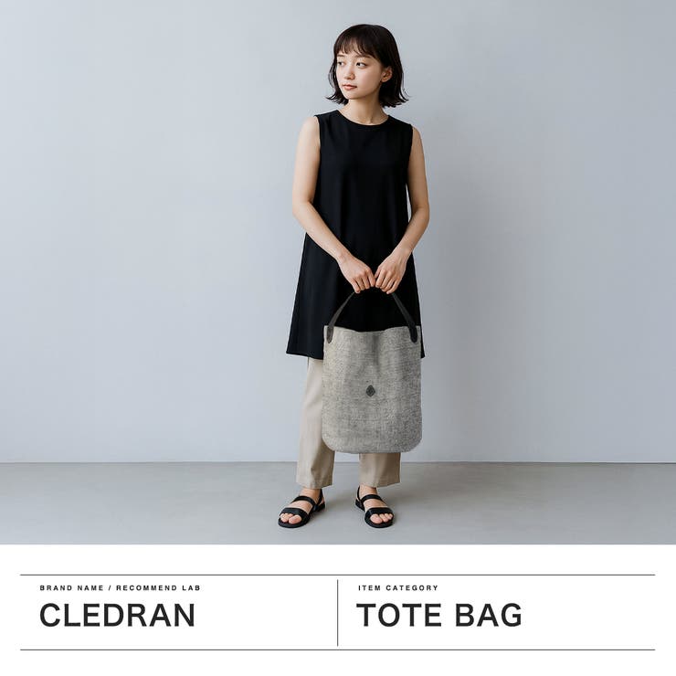 クレドラン トートバッグ CLEDRAN | ギャレリア Bag＆Luggage | 詳細画像2 