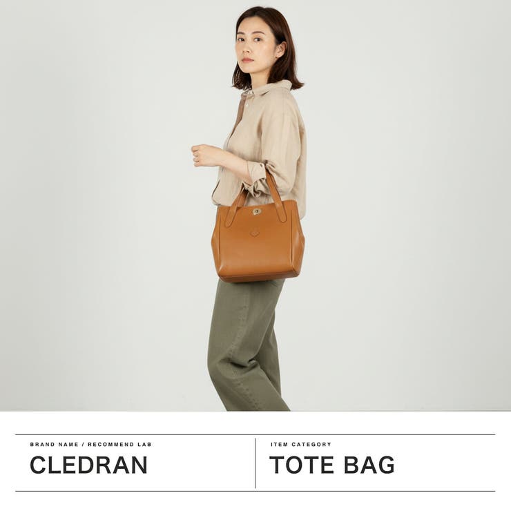 クレドラン トートバッグ CLEDRAN | ギャレリア Bag＆Luggage | 詳細画像2 