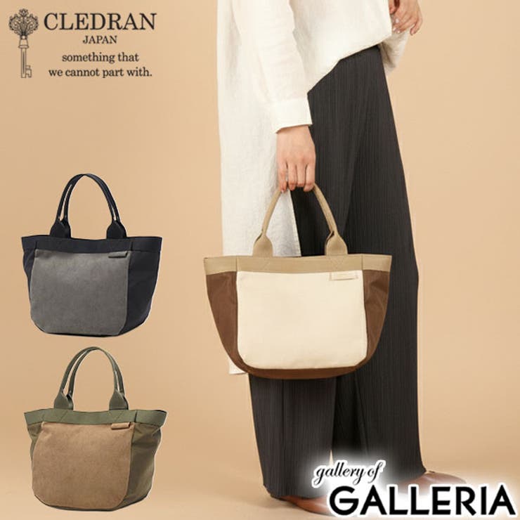 クレドラン トートバッグ CLEDRAN | ギャレリア Bag＆Luggage | 詳細画像1 