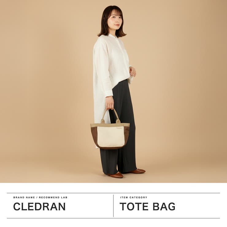 クレドラン トートバッグ CLEDRAN | ギャレリア Bag＆Luggage | 詳細画像2 