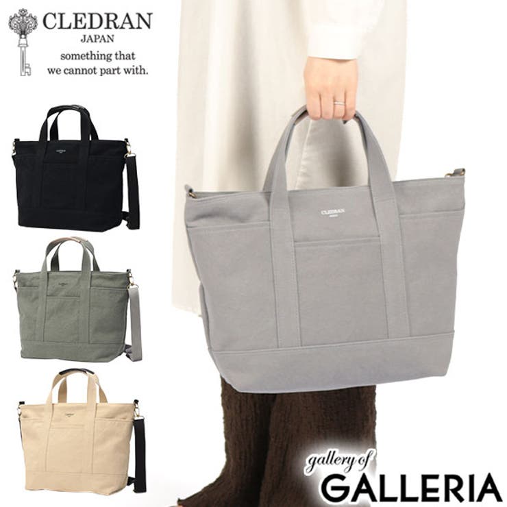 クレドラン ショルダーバッグ CLEDRAN | ギャレリア Bag＆Luggage | 詳細画像1 