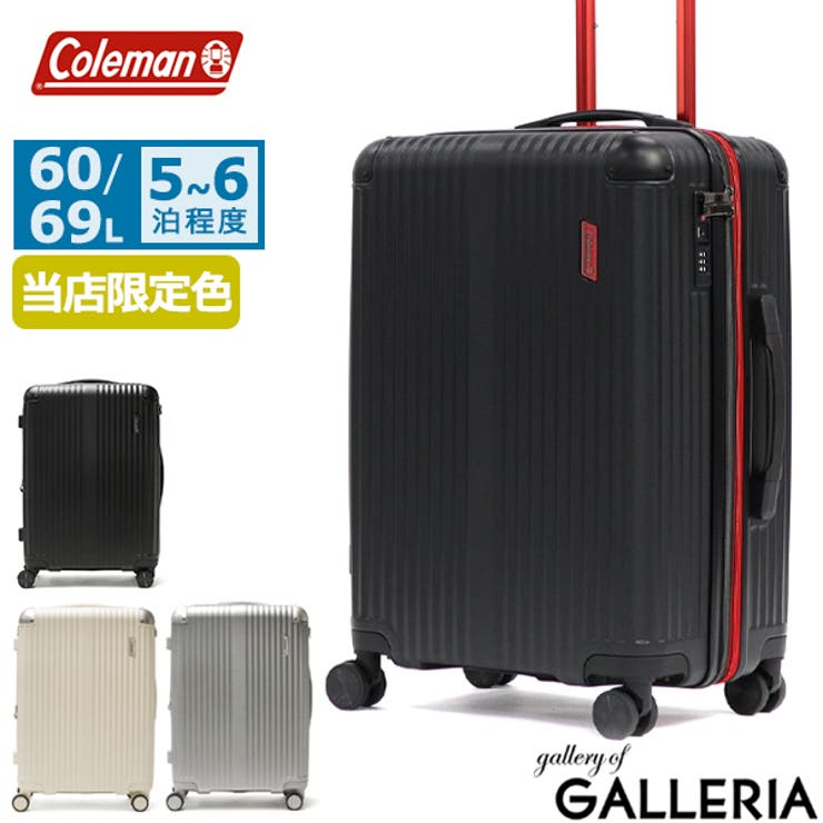 公認販売店 コールマン スーツケース[品番：GLNB0000221]｜ギャレリア  Bag＆Luggage（ギャレリアニズム）のファッション通販｜SHOPLIST（ショップリスト）