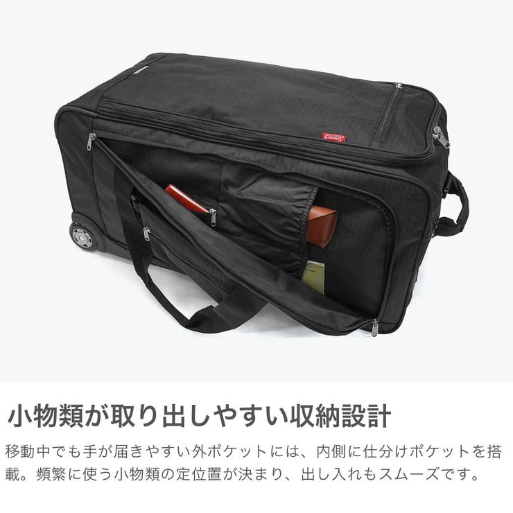 公認販売店 コールマン ソフトキャリー | ギャレリア Bag＆Luggage | 詳細画像4 