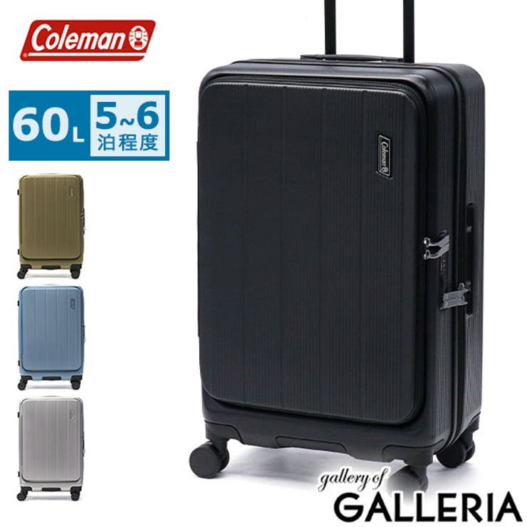 公認販売店 コールマン スーツケース | ギャレリア Bag＆Luggage | 詳細画像1 