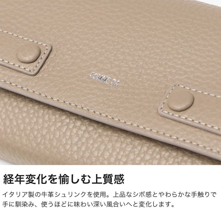 COMMECA 長財布 コムサ | ギャレリア Bag＆Luggage | 詳細画像3 