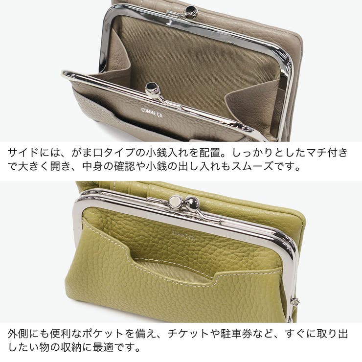 COMMECA がま口財布 コムサ | ギャレリア Bag＆Luggage | 詳細画像5 