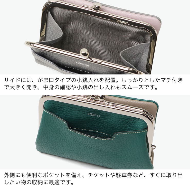 COMMECA がま口財布 コムサ | ギャレリア Bag＆Luggage | 詳細画像5 