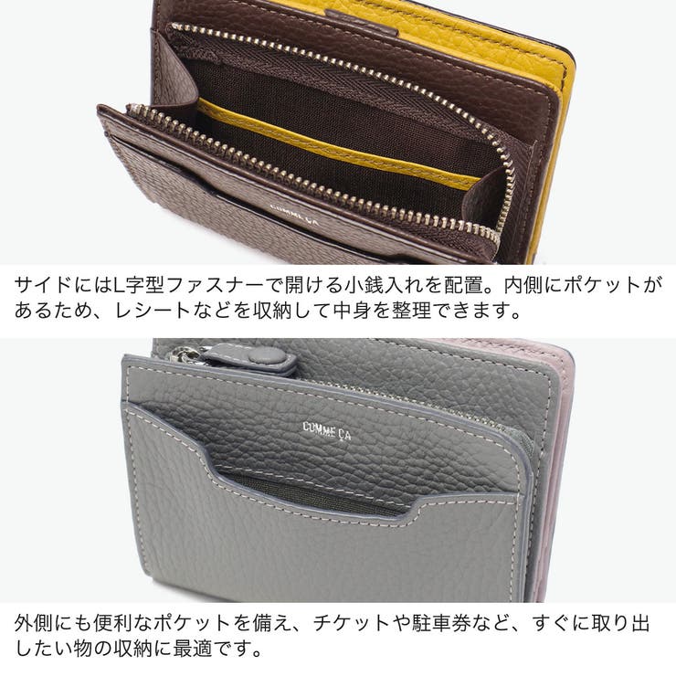 COMMECA 二つ折り財布 コムサ | ギャレリア Bag＆Luggage | 詳細画像5 