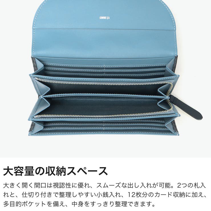 COMMECA 長財布 コムサ | ギャレリア Bag＆Luggage | 詳細画像5 