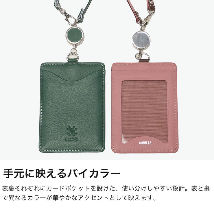 COMMECA パスケース コムサ | ギャレリア Bag＆Luggage | 詳細画像4 