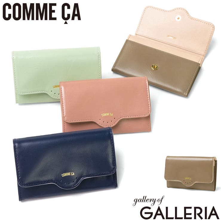 COMMECA 名刺入れ コムサ | ギャレリア Bag＆Luggage | 詳細画像1 