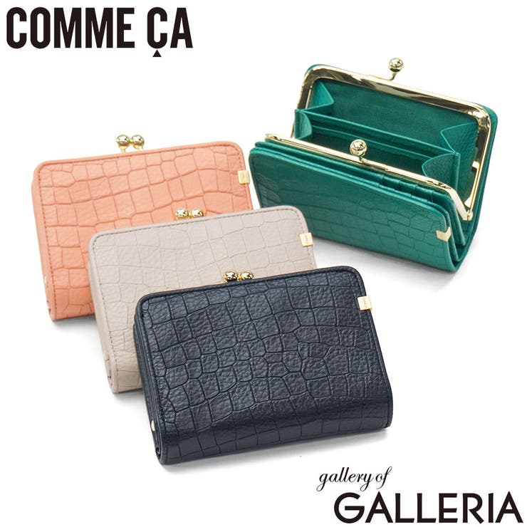 COMMECA 二つ折り財布 コムサ | ギャレリア Bag＆Luggage | 詳細画像1 