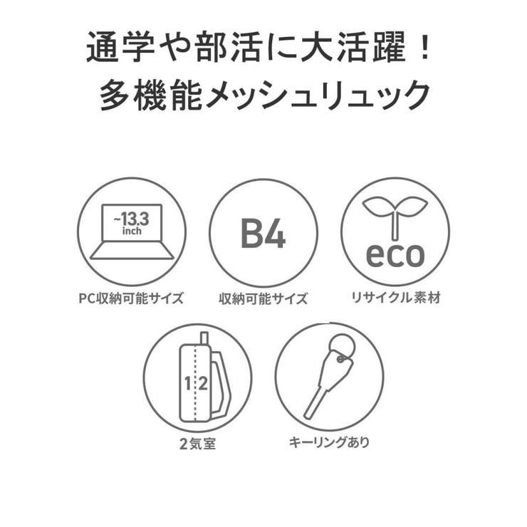 チャンピオン リュック Champion | ギャレリア Bag＆Luggage | 詳細画像6 