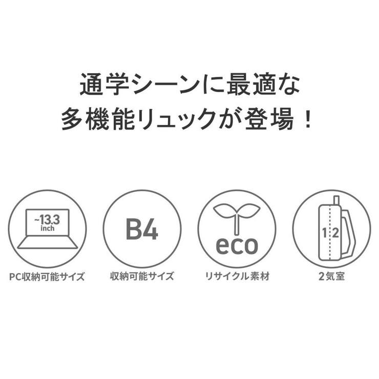 チャンピオン リュック Champion | ギャレリア Bag＆Luggage | 詳細画像6 